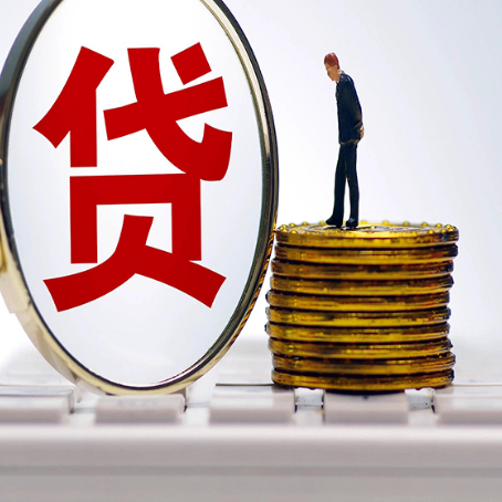 鲁山住房抵押贷款利率怎么算？