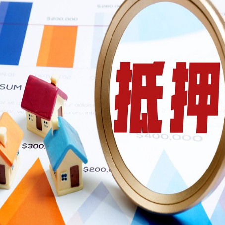 鲁山房屋抵押贷款，共有的资产能单签吗?