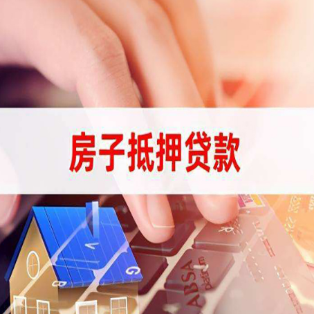 鲁山装修贷款通常可以贷多少钱?